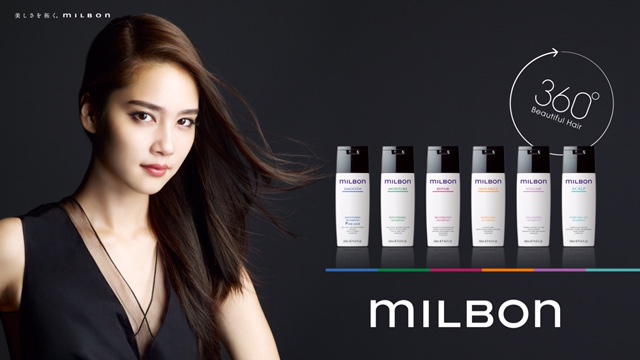 グローバルMILBON